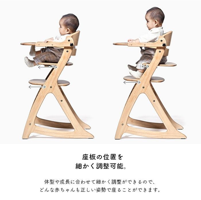 ベビーチェア すくすくチェアGL テーブル付き yamatoya認定店