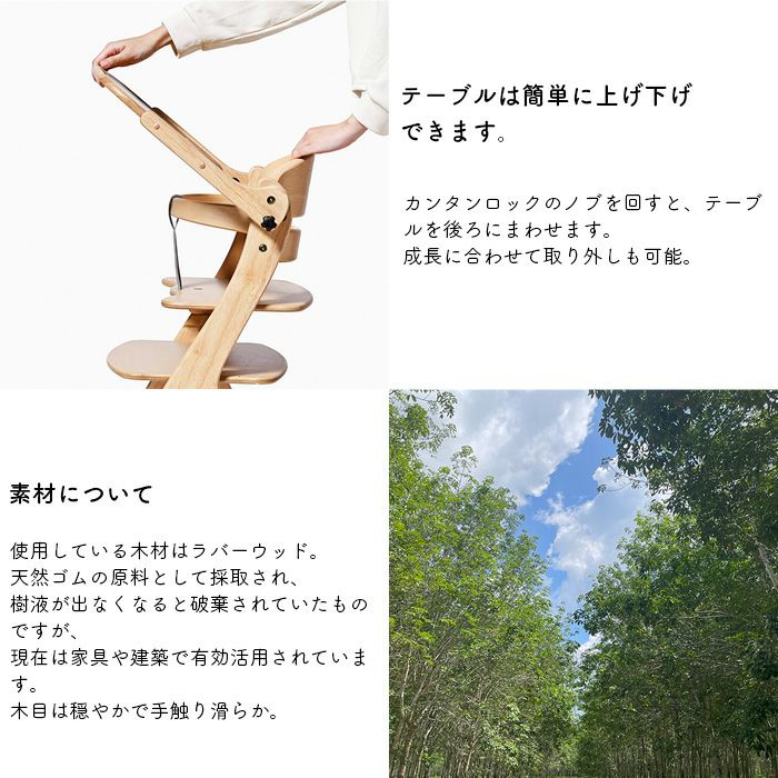 ベビーチェア すくすくチェアGL テーブル付き yamatoya認定店