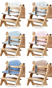 チェアクッション