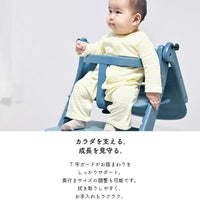 すくすくチェアスリム-J