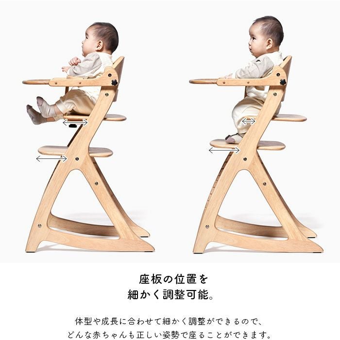 ベビーチェア すくすくチェア スリム-J テーブル付き yamatoya認定店