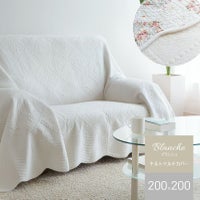 ブランシュ200200
