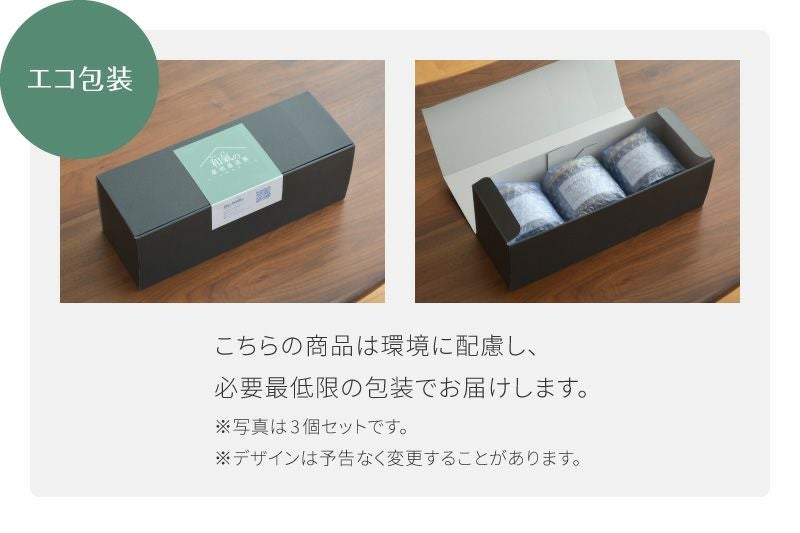 自然農法ブルーベリージャム140gx3個パック農薬不使用除草剤不使用化学肥料不使用オーガニック有機栽培自然素材天然素材果実たっぷりジャム無添加砂糖不使用産地直送国産日本製岡山県産【39】