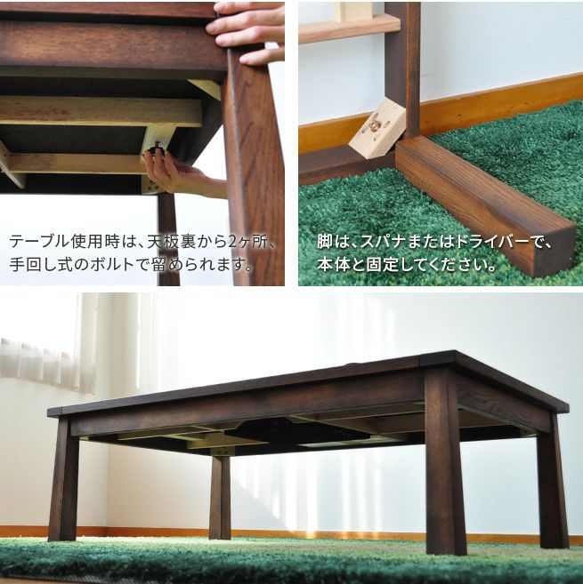 こたつ テーブル 幅120cm Bran 長方形 ナラ材 オイル仕上げ シンプル