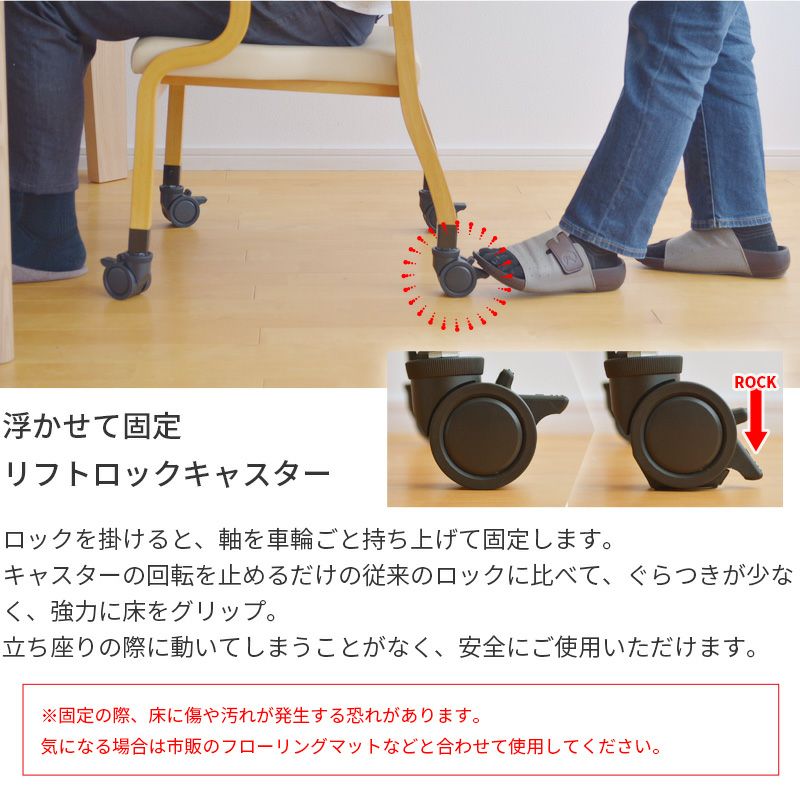 介護椅子 ケアチェア フルキャスタータイプ Care-118-AC | Bigmories