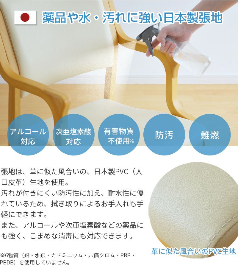 介護椅子 ケアチェア フルキャスタータイプ Care-118-AC | Bigmories