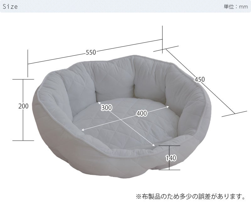 サイズ