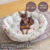 ペットベッド