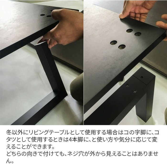 こたつ テーブル 幅120cm SAI Oak オーク 長方形 おしゃれ ナチュラル