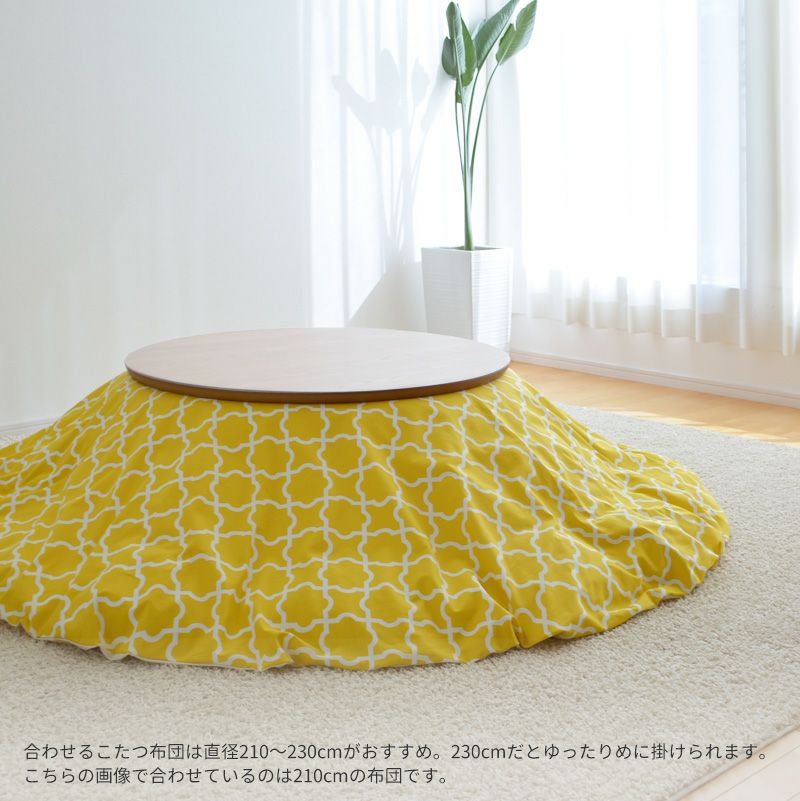 こたつ 円形 直径105cm テトラ 02592 ウォールナット突板 ブラウン 丸