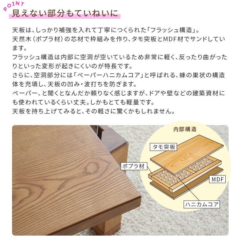 NMU KT NW R 120　コタツ　テーブル　日本製　ブラウン　継脚　折脚 こたつ テーブル 幅120cm KAI ナチュラルブラウン 継脚付き 長方形