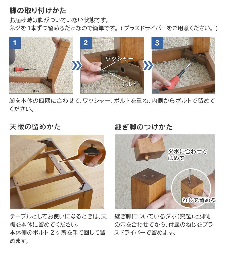 こたつ テーブル 幅120cm KAI ナチュラルブラウン 継脚付き 長方形