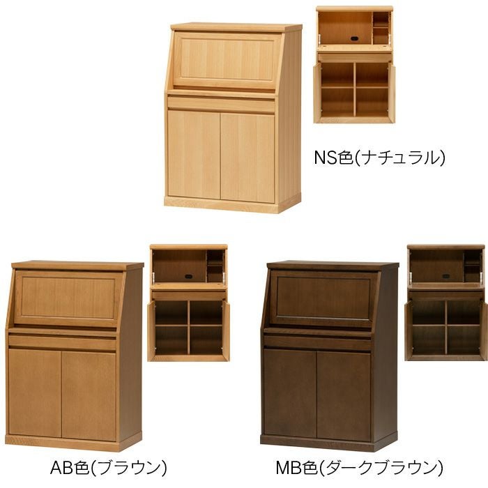 75 ライティングデスク フィガロ 大雪木工 完成品 ライティング