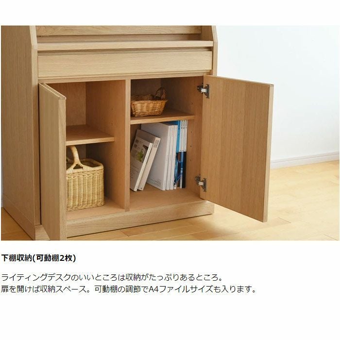 75 ライティングデスク フィガロ 大雪木工 完成品 ライティング