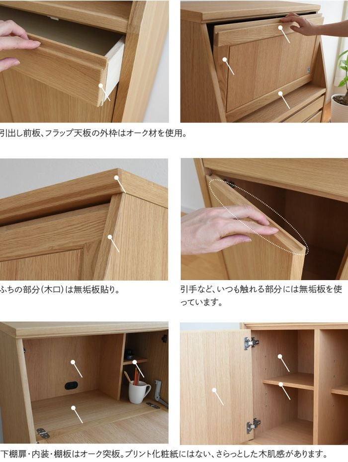 75 ライティングデスク フィガロ 大雪木工 完成品 ライティング