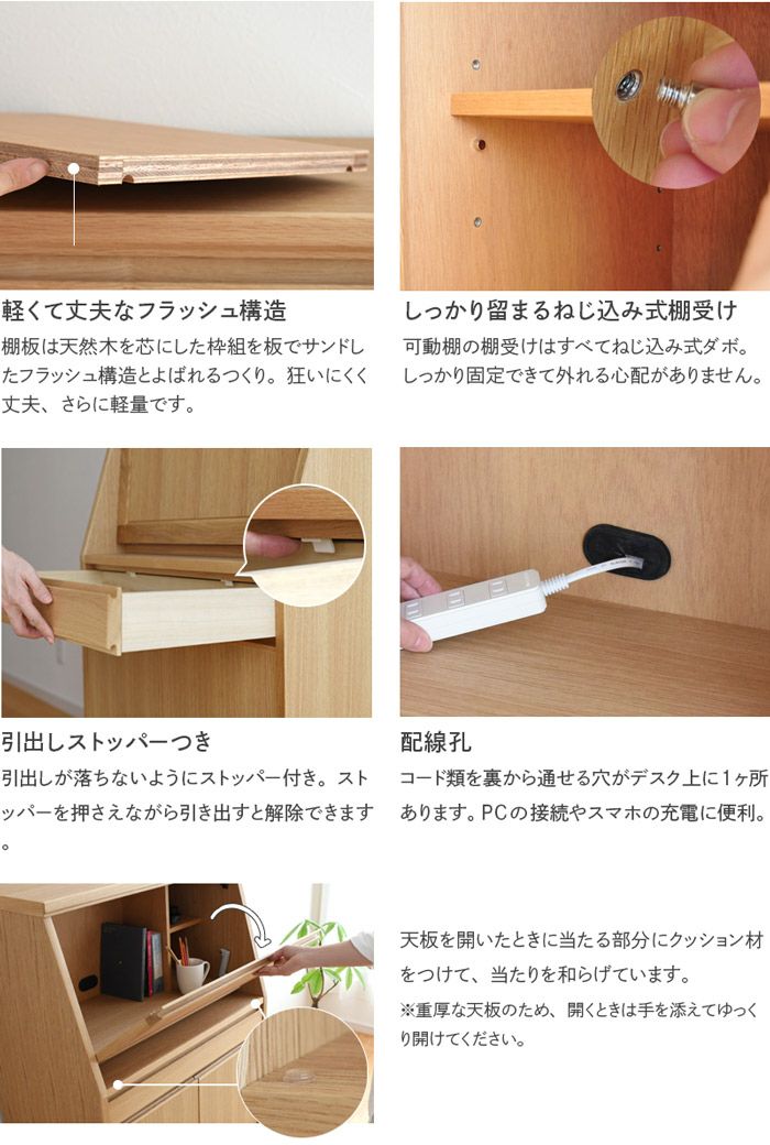 75 ライティングデスク フィガロ 大雪木工 完成品 ライティング