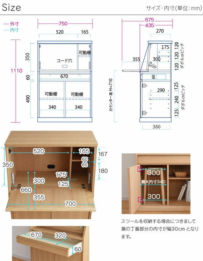75 ライティングデスク フィガロ 大雪木工 完成品 ライティング