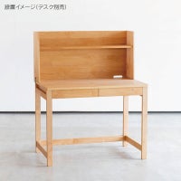 スティック上棚ハイ