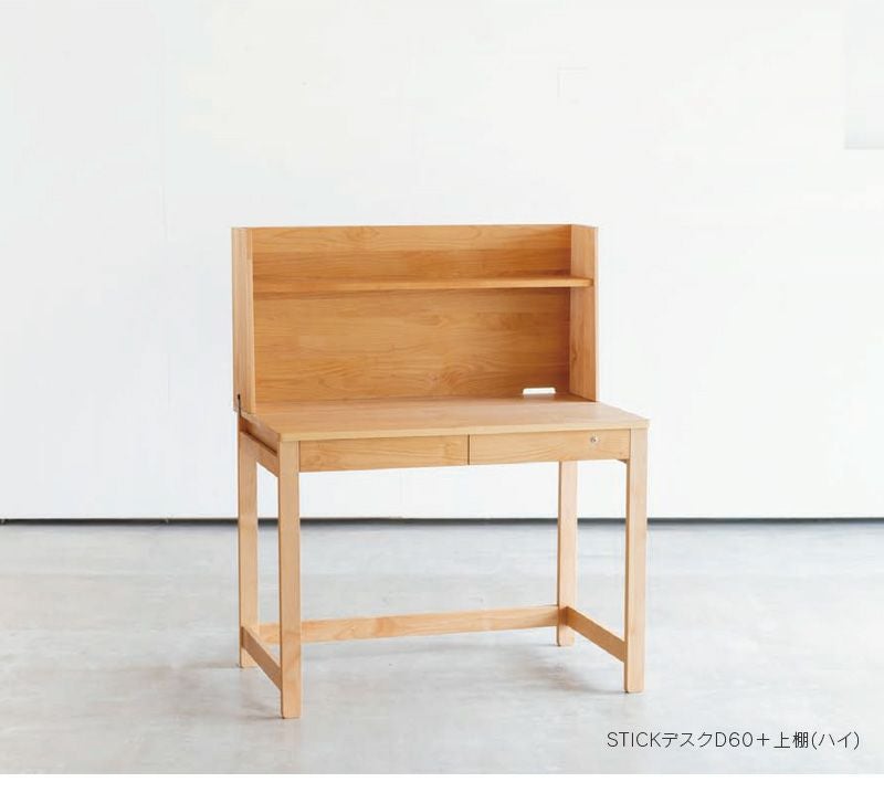 スティック2点セットハイD53