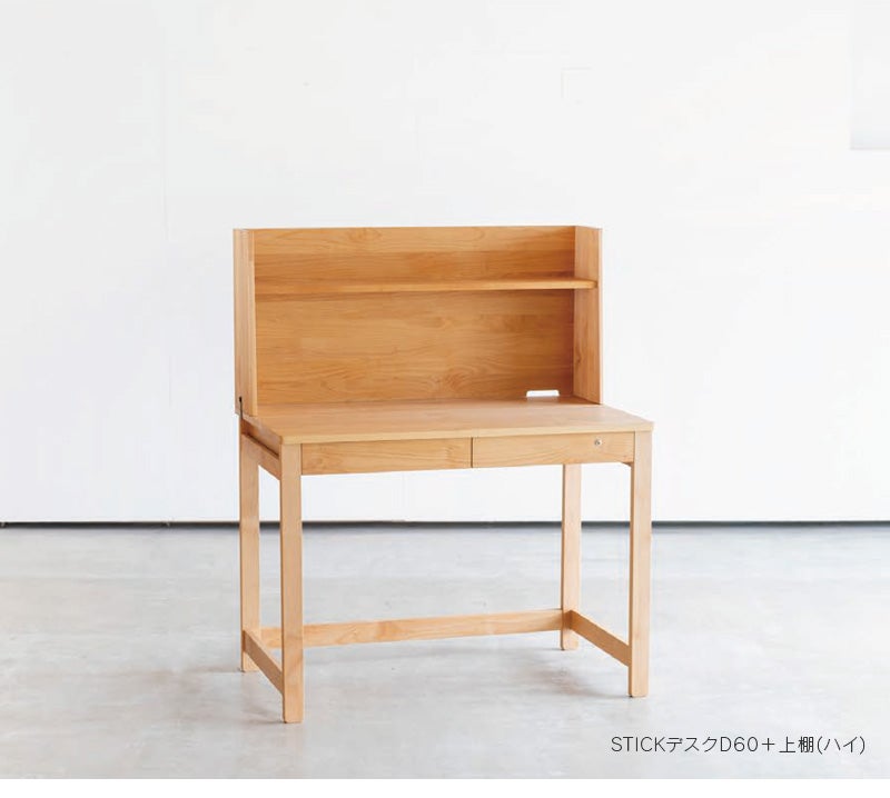 スティック2点セットハイD53