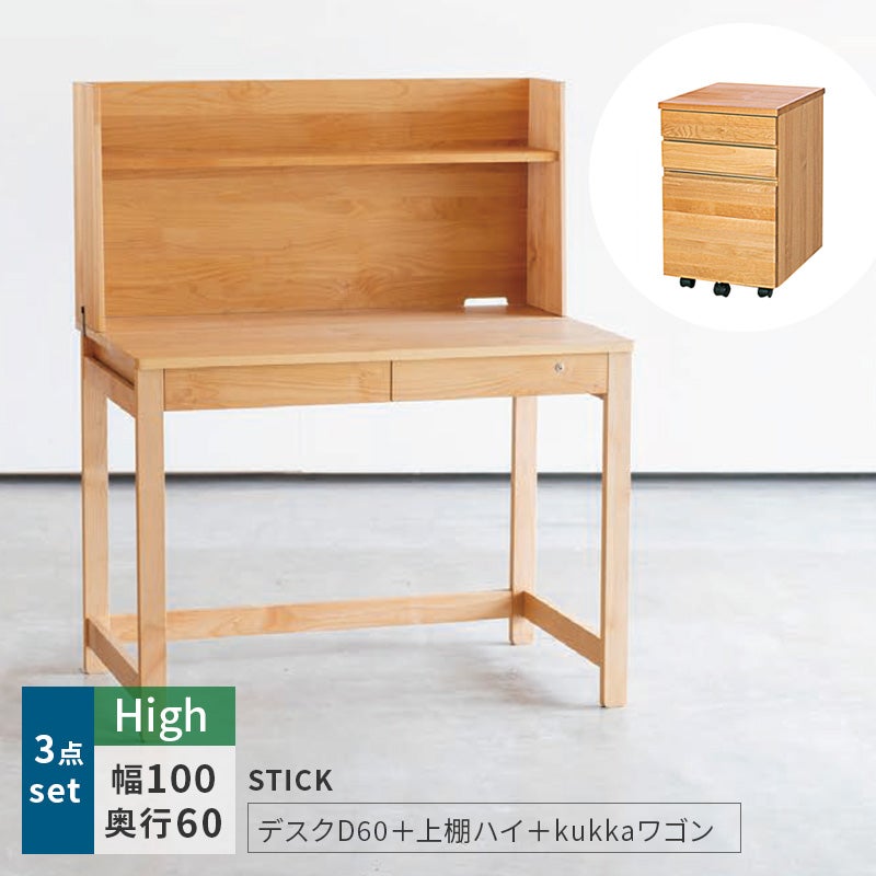 デスク・学習机 | Bigmories オンラインショップ