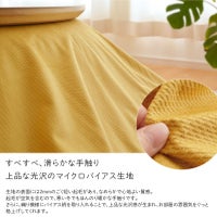 マイクロバイアス