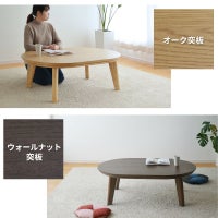 こたつセット120ov