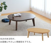 こたつセット120ov