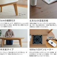 こたつセット120ov