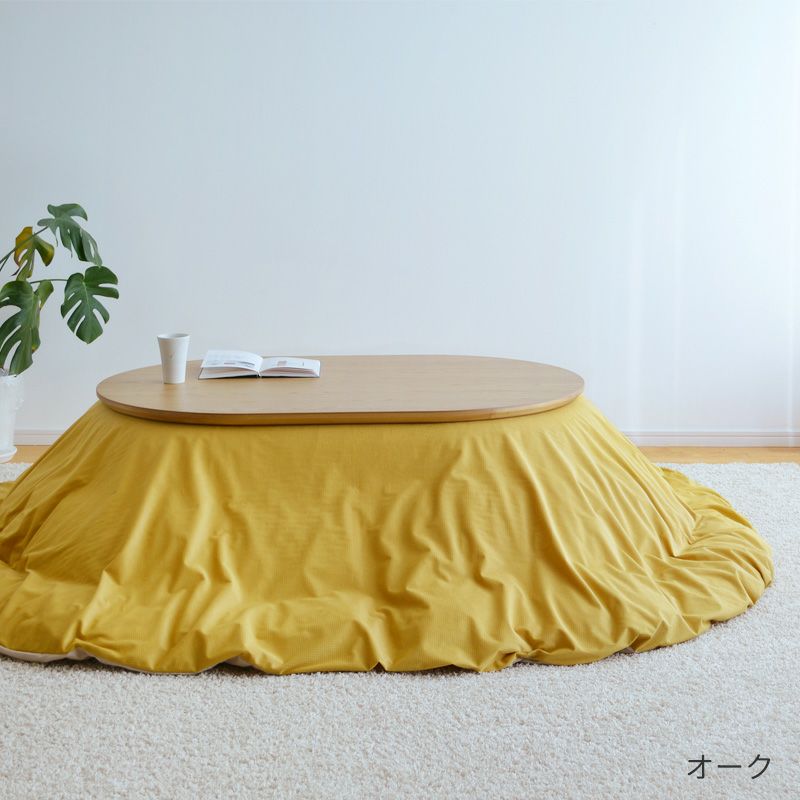 こたつセット120ov