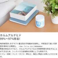 G-MAQジェル