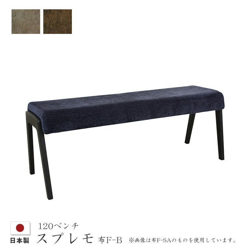 ベンチF-B