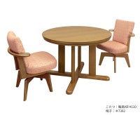 回転チェア風華