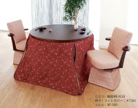 チェアフットカバー