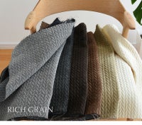 リッチグレイン