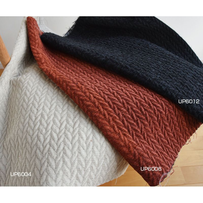2枚まで1送料／ワイドサイズ／椅子 生地 単品 リッチグレイン 幅70