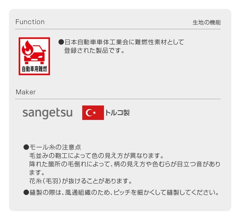 リッチグレイン機能