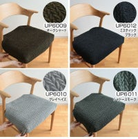 リッチグレイン