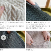 リッチグレイン