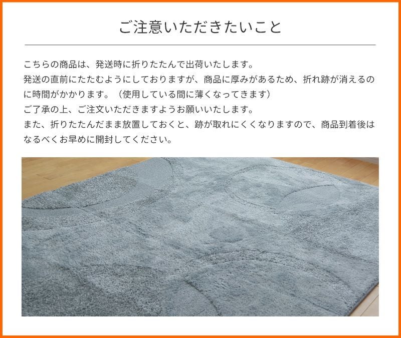 ミラク 130×185cm