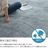 ミラク 185×185cm