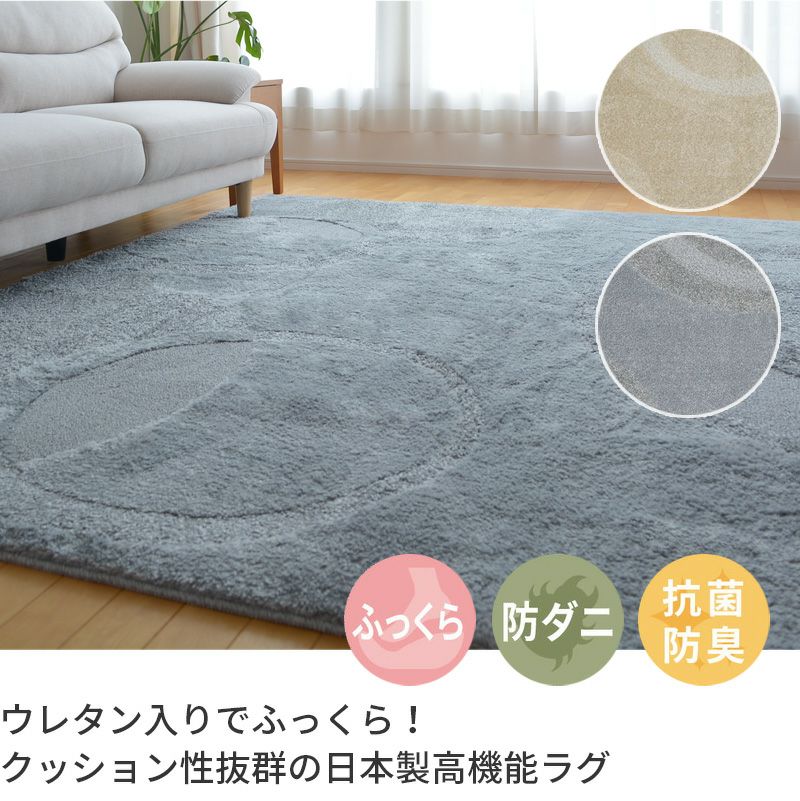 ミラク 185×240cm