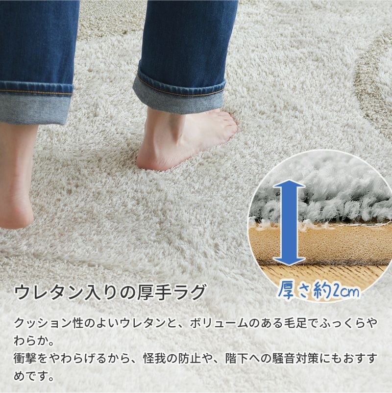 ミラク 185×240cm