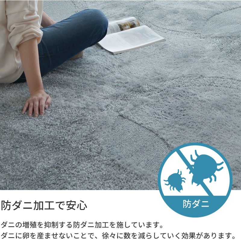 ミラク 185×240cm