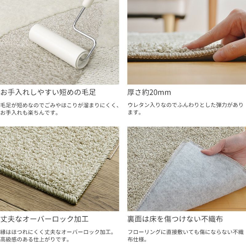 ミラク 185×240cm