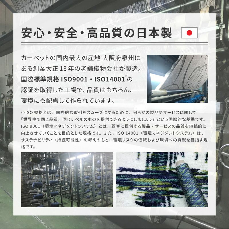 ミラク 185×240cm