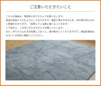 ミラク 185×240cm