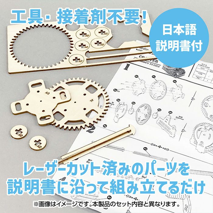 木製天体望遠鏡クラフトキット クラフト 工作 木工 木製 知育玩具 自由