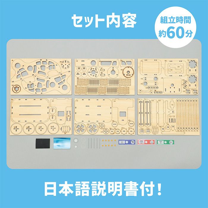 木製顕微鏡クラフトキット クラフト 工作 木工 木製 知育玩具 自由研究