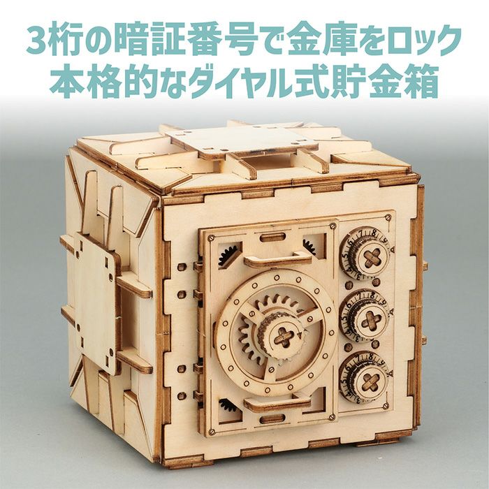 ドングリ型　木製　貯金箱 Amazon.co.jp: 神棚の里 夏休み 工作キット 小学生 低学年 貯金箱 森の